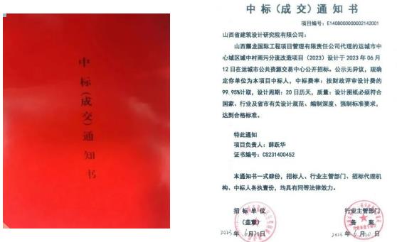 1691401720451002360.jpg 微信截图_20230807174127.jpg